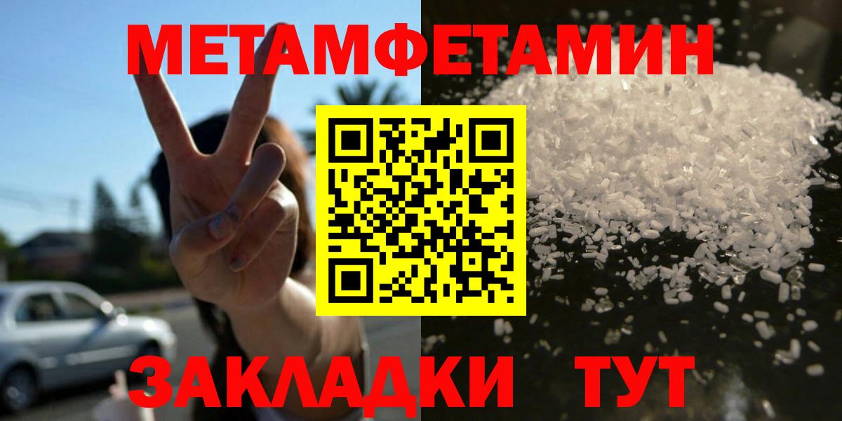 Амфетамин VHQ Бахчисарай