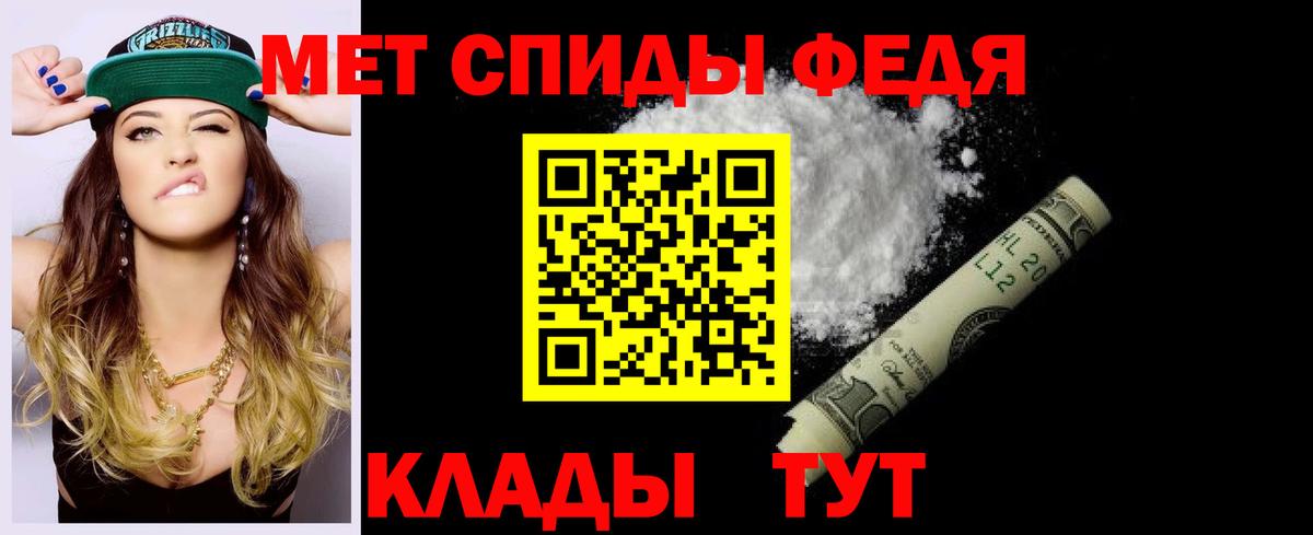 АМФ  hydra как зайти  АМФЕТАМИН  Бахчисарай  Вход с VPN  АМФЕТАМИН 97% 