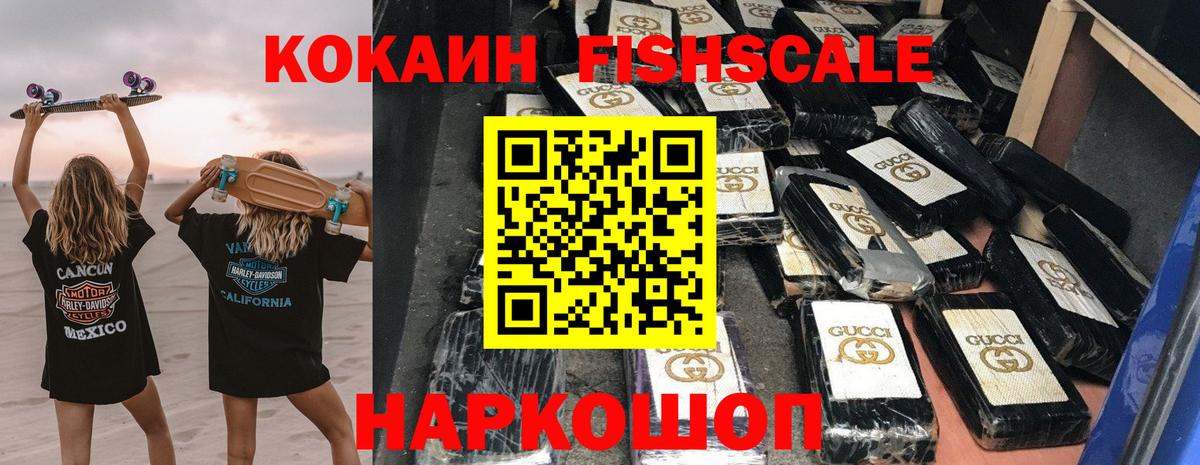 Кокаин  Вход с VPN  Бахчисарай  Кокаин 98%  купить наркотики цена  Кокаин Columbia 