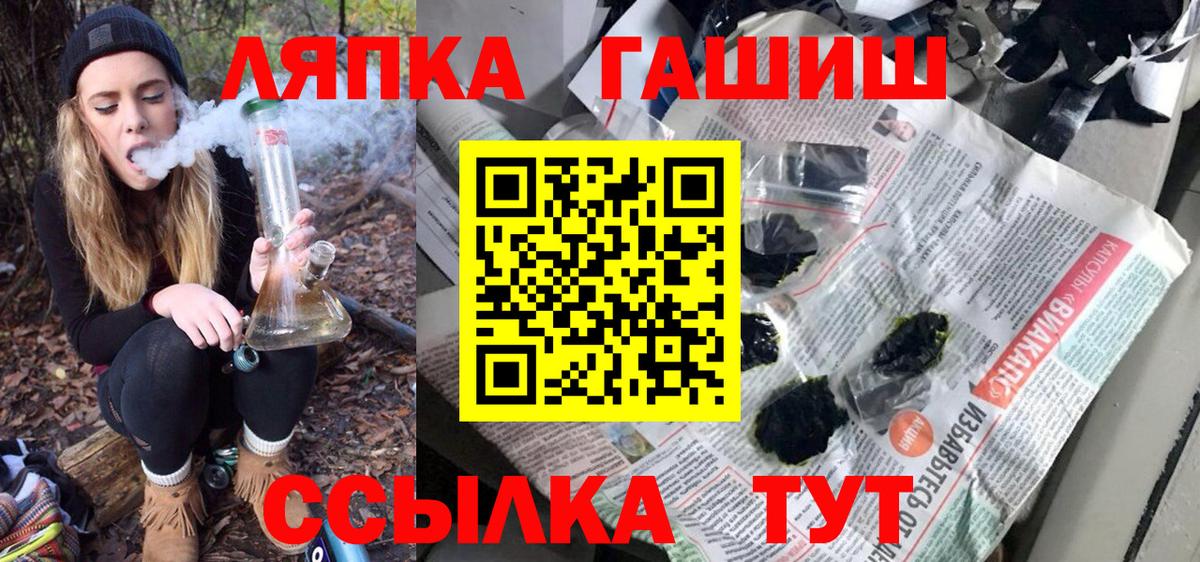 Гашиш ice o lator Бахчисарай