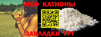ALPHA PVP Балаково