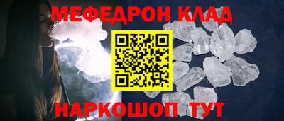 ALPHA PVP Балаково