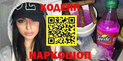 ALPHA PVP Балаково