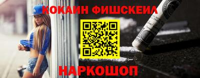 гашиш Балахна