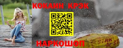 ALPHA PVP Балаково