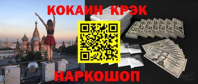 гашиш Балахна