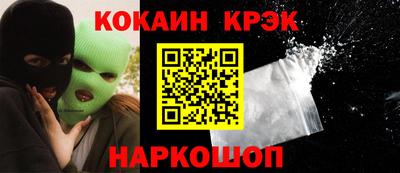 ALPHA PVP Балаково