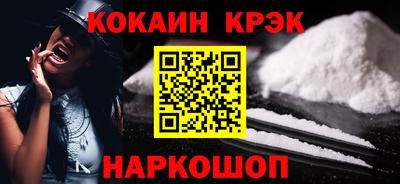 гашиш Балахна