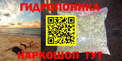 гашиш Балахна