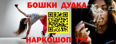 гашиш Балахна