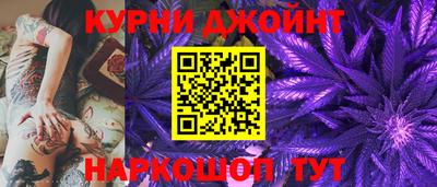гашиш Балахна