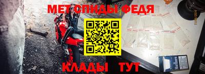 ALPHA PVP Балаково