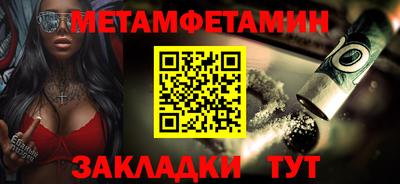 альфа пвп VHQ Балашиха