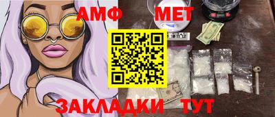ALPHA PVP Балаково