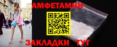 альфа пвп VHQ Балашиха