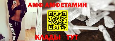 альфа пвп VHQ Балашиха