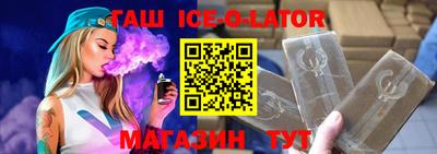 альфа пвп VHQ Балашиха