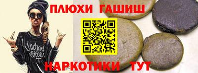 альфа пвп VHQ Балашиха