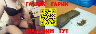 гашиш Балахна