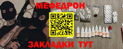 ALPHA PVP Балаково
