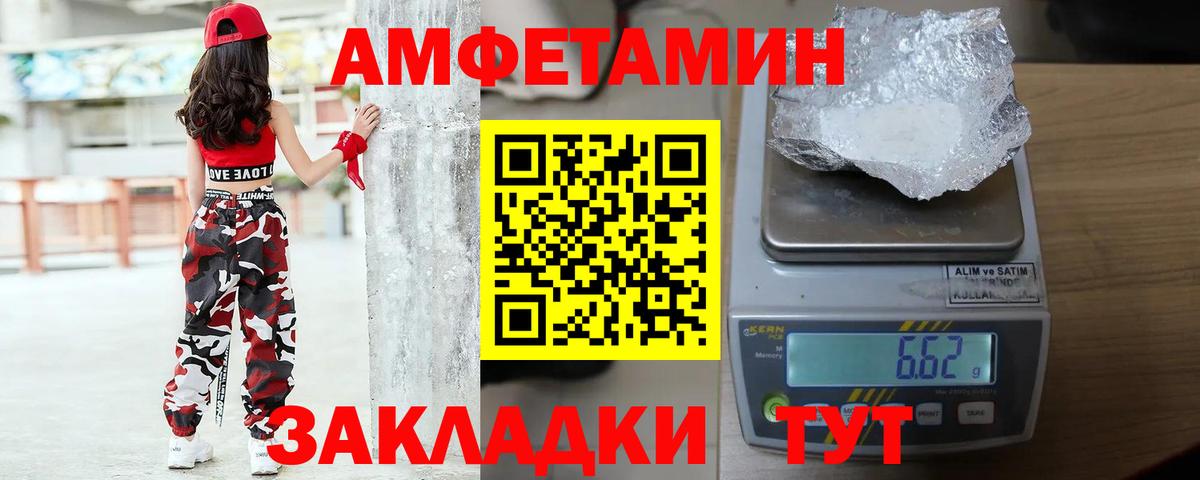 Бахчисарай  МЕТАМФЕТАМИН мет  Вход с VPN 