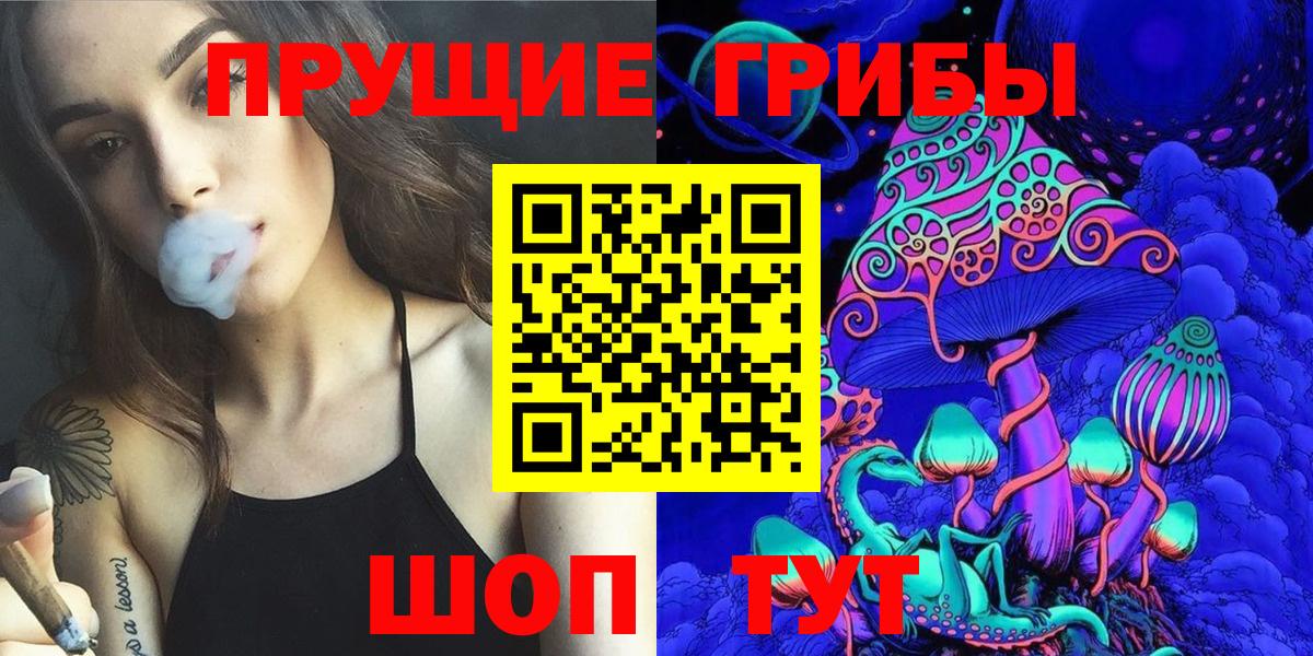 Псилоцибиновые грибы Psilocybine cubensis  Вход с VPN  Бахчисарай  Галлюциногенные грибы MAGIC MUSHROOMS 