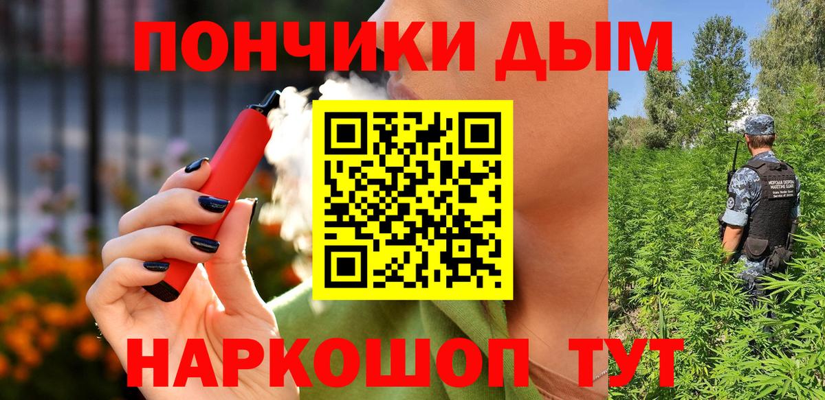 МАРИХУАНА семена  Вход с VPN  Бошки Шишки LSD WEED  Бахчисарай 